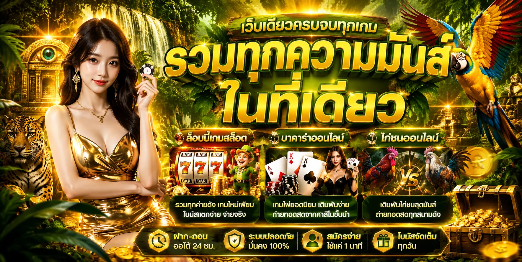 เกมสล็อตยอดนิยมจากค่ายชั้นนำบน LEX818